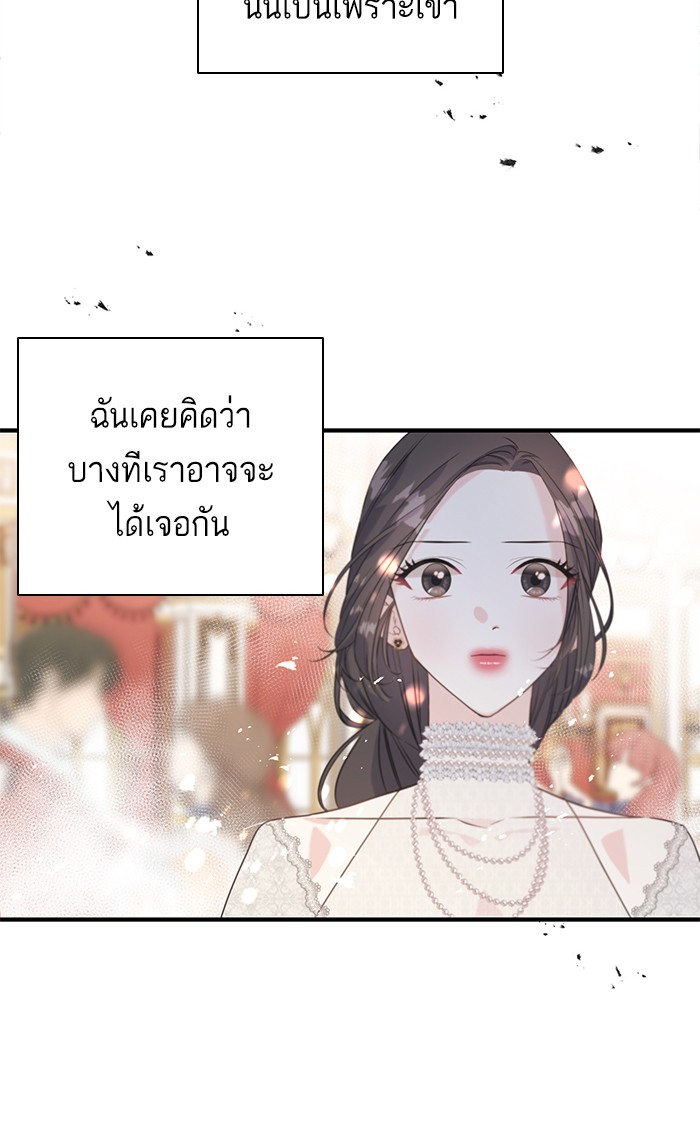 Crows Like Things That Sparkle 29 (74)