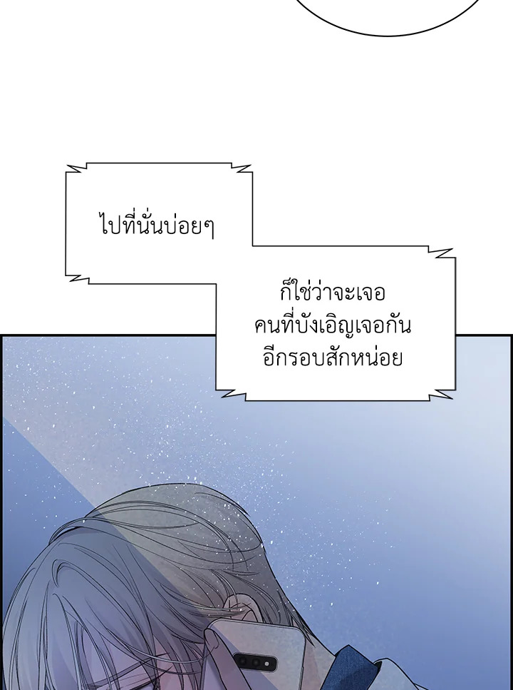 Defence Mechanism 6 072