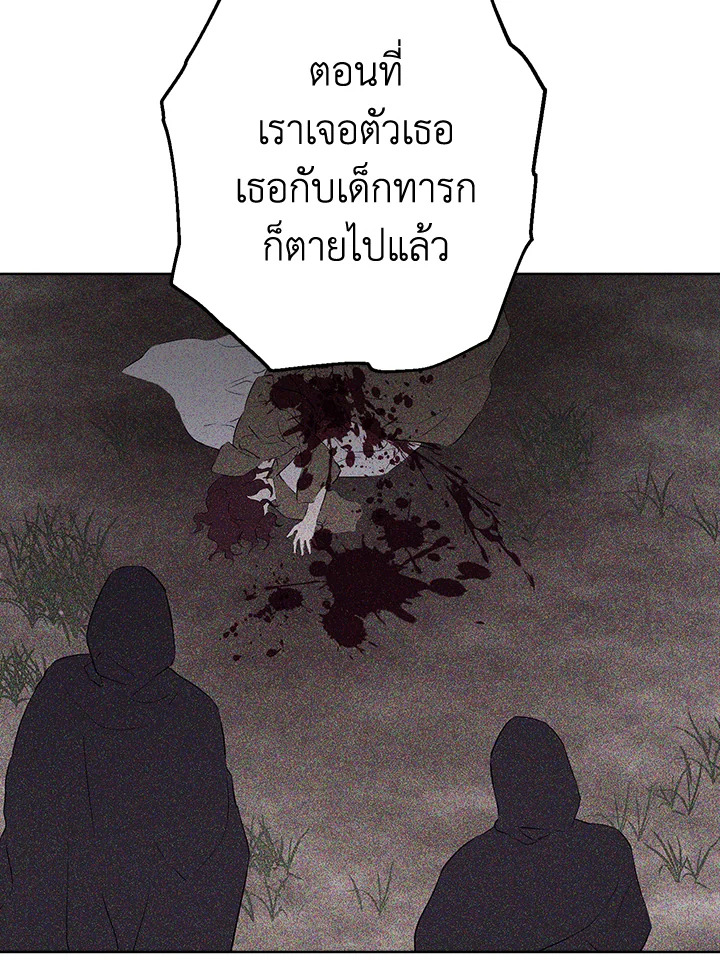 Actually I Was the Real One 56 020