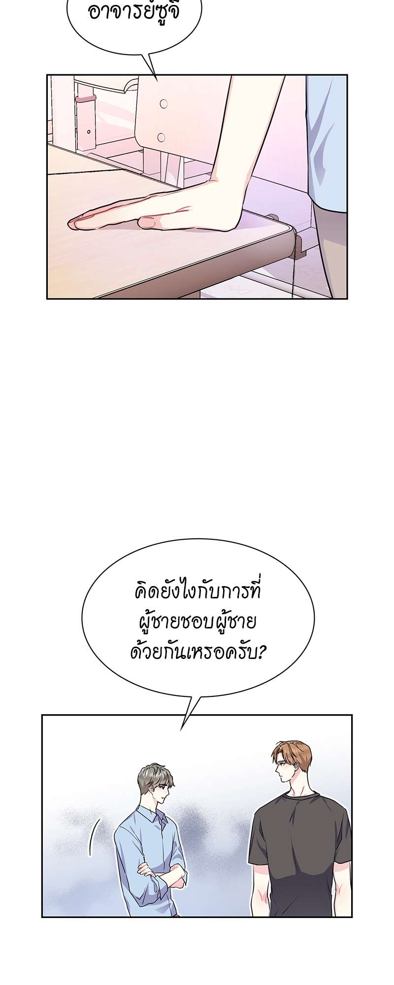 ท้องฟ้าของผม31 05