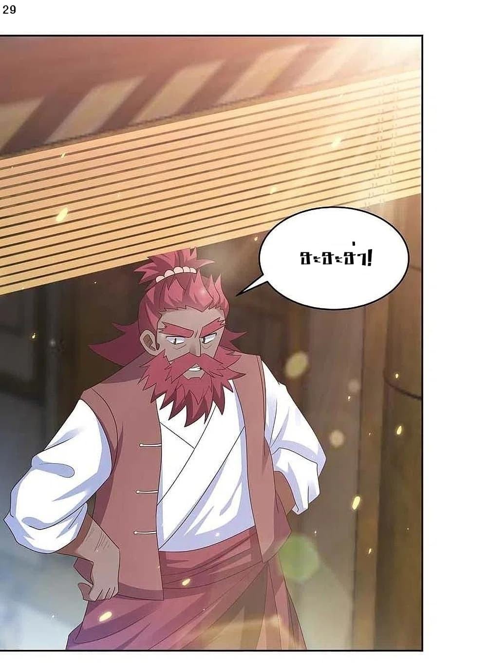 Above All Gods 227 31