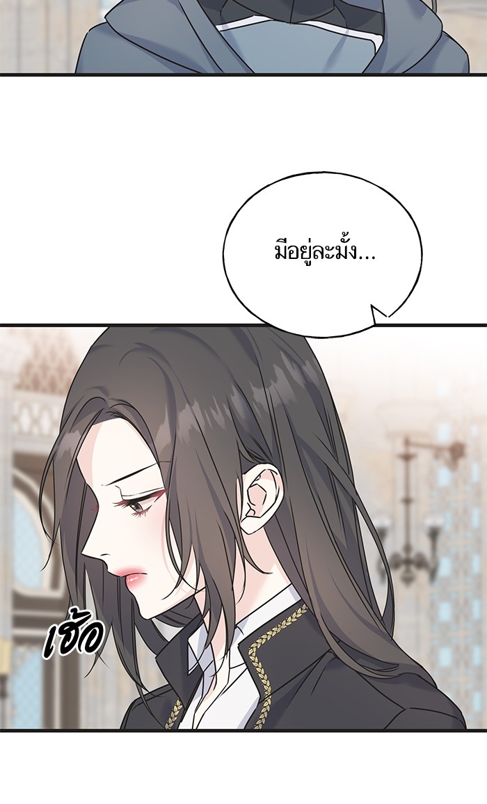 Crows Like Things That Sparkle 76 (71)