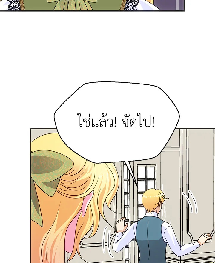 I Refuse The Duke 56 33