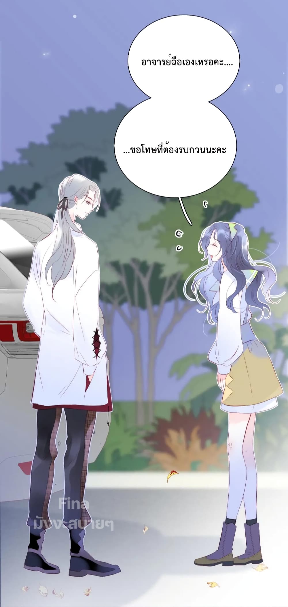 Hello, My Soul Mate 25 (38)