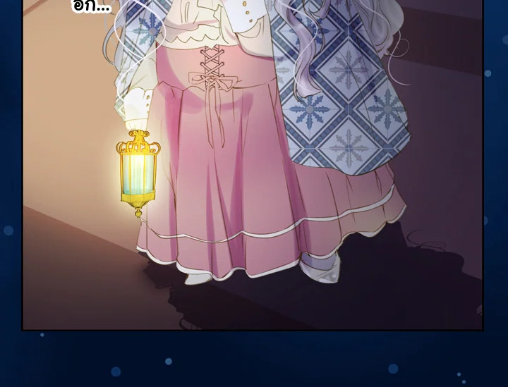 The Lady'S Law Of Survival 4 078