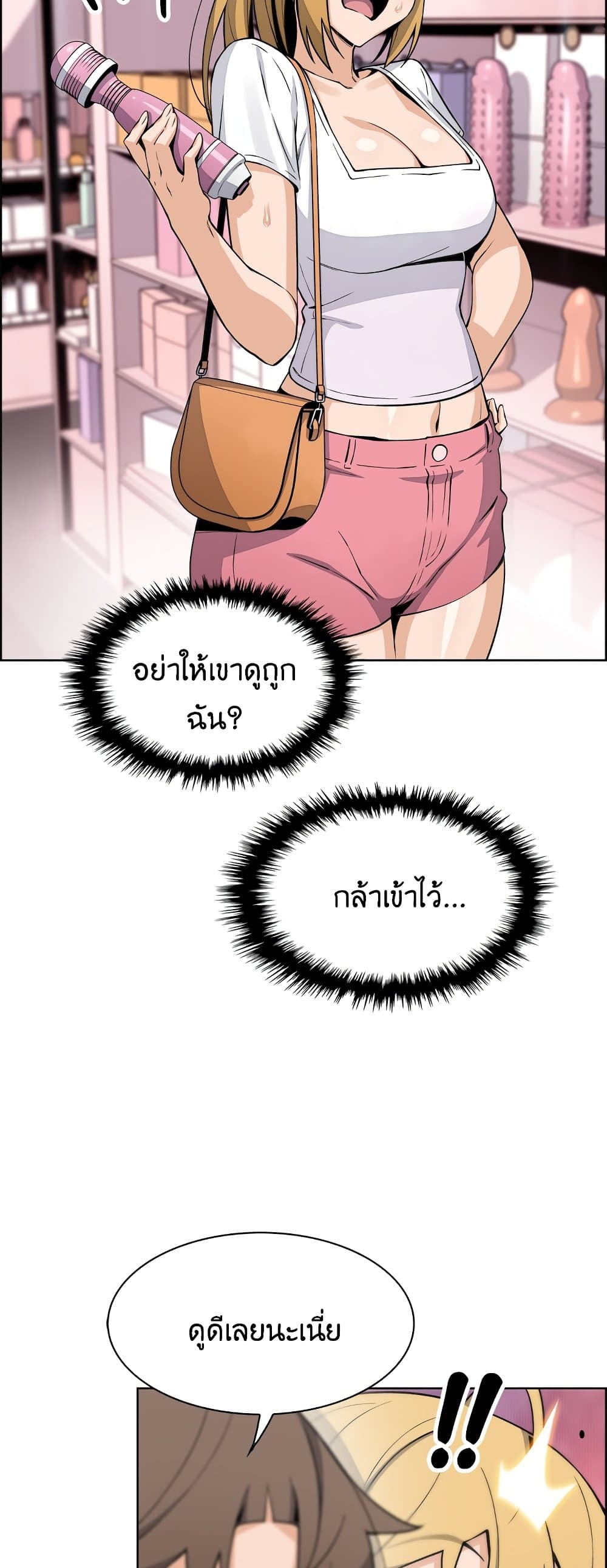 Tofu Shop Beauties เธ•เธญเธเธ—เธตเน 19 (28)