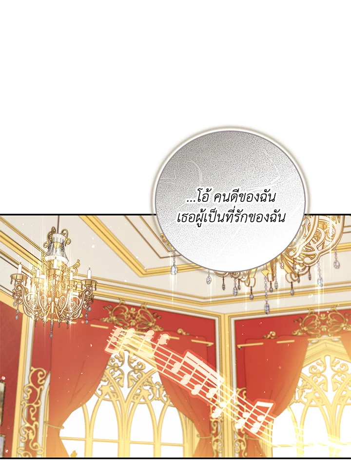 Please Support My Revenge 17 083