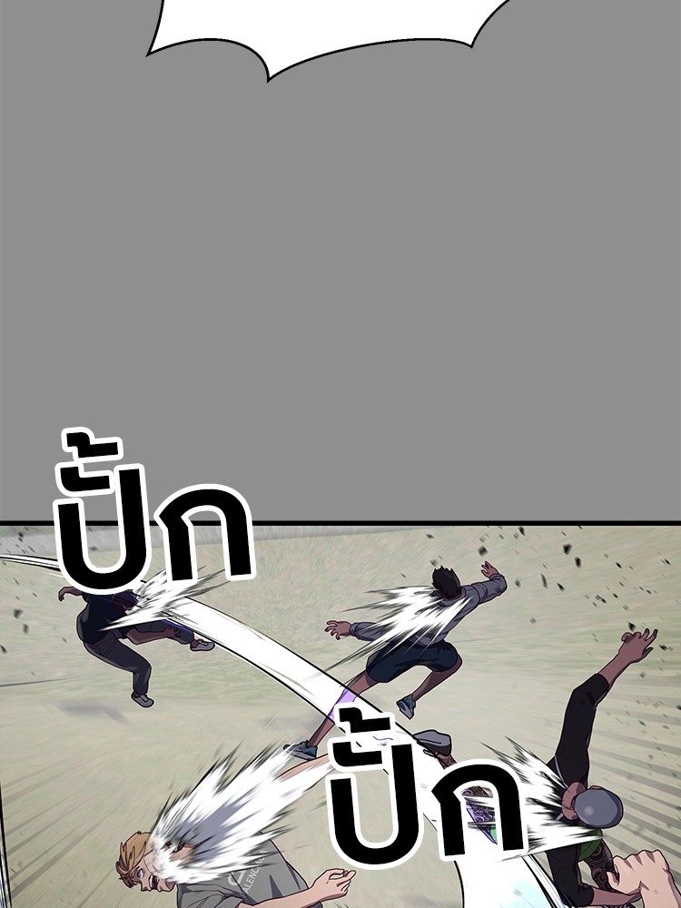 Absolute Obedience37 (27)