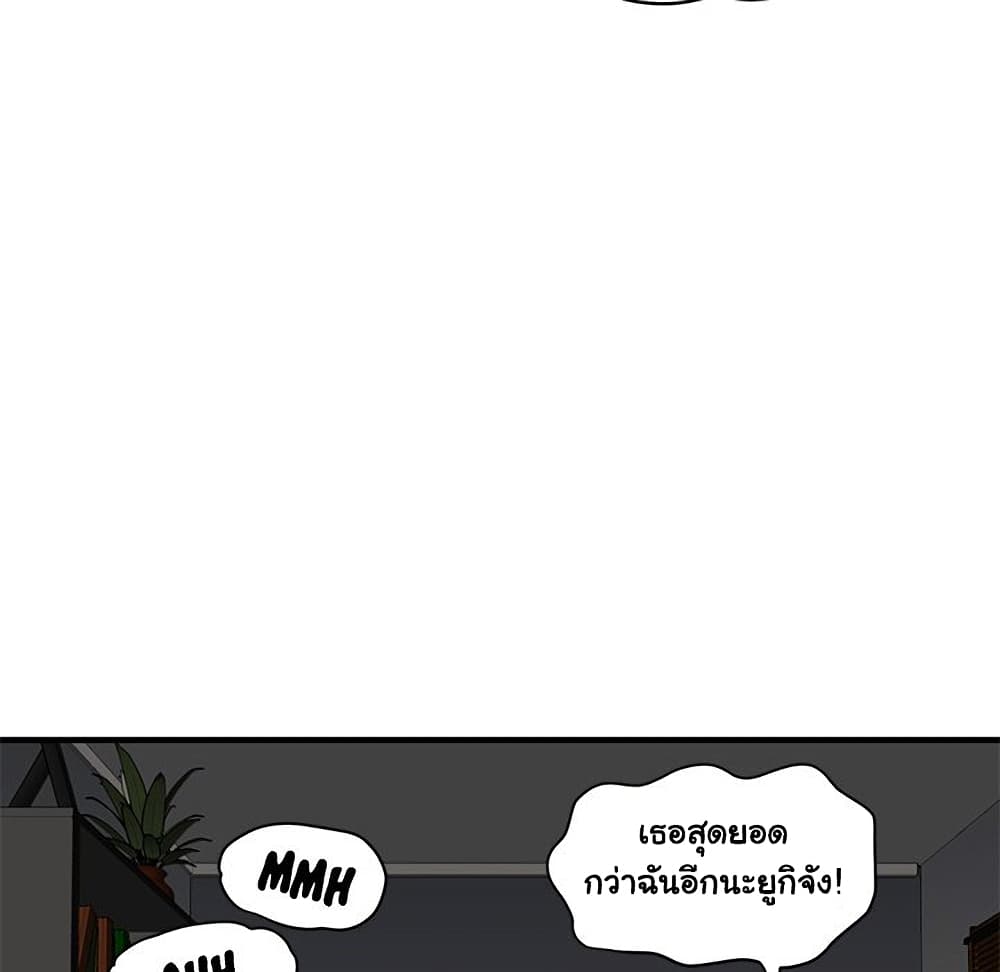 Dog on Patrol ตอนที่ 40 (92)