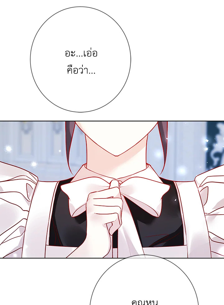 Life on the Flower Road of the Grand Duchess 11 044