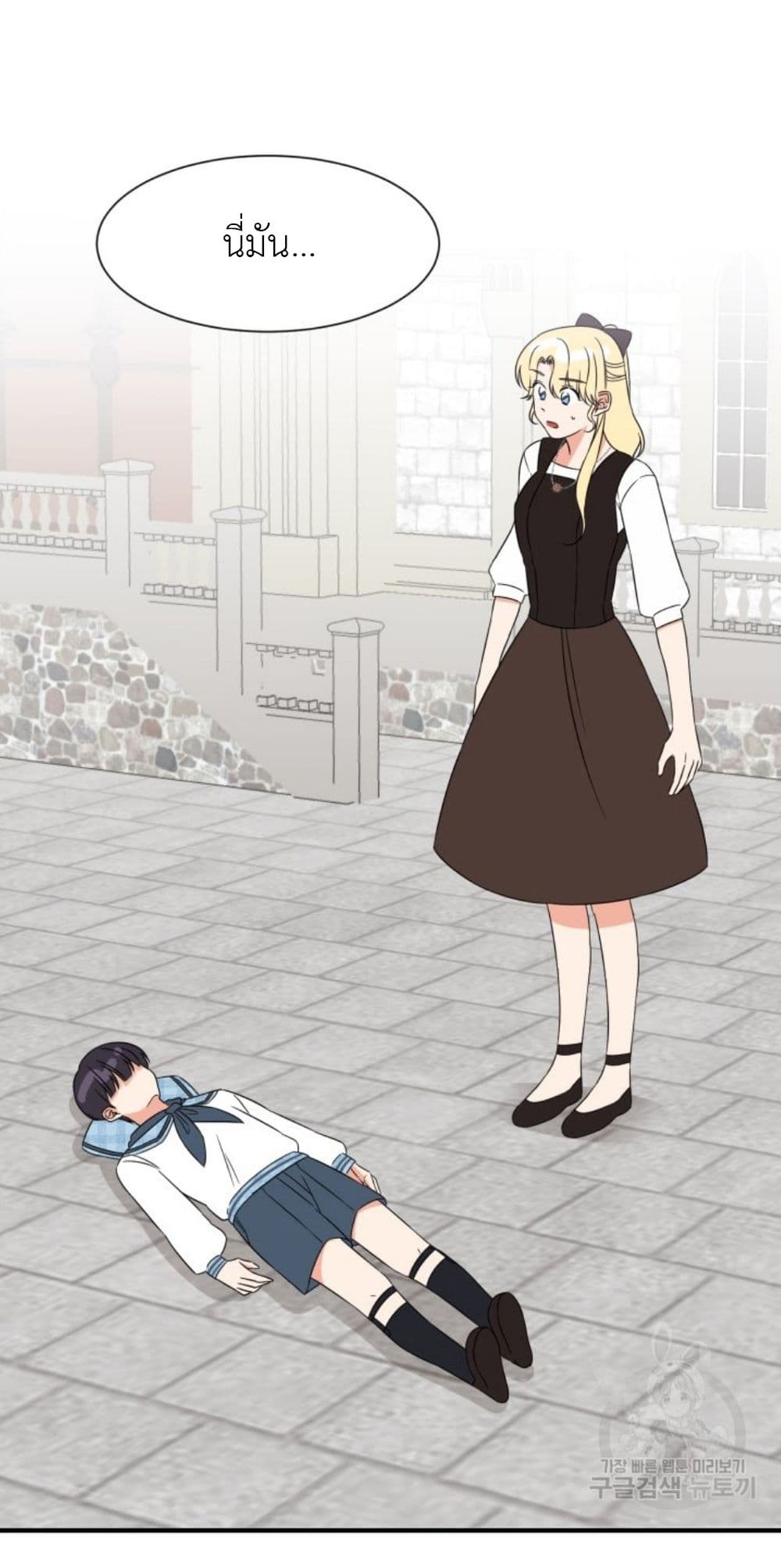 Raising a Dragon Prince ตอนที่ 15 (15)