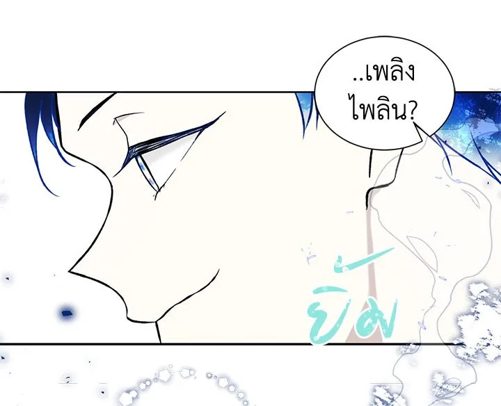 The Viridescent Crown 16 024