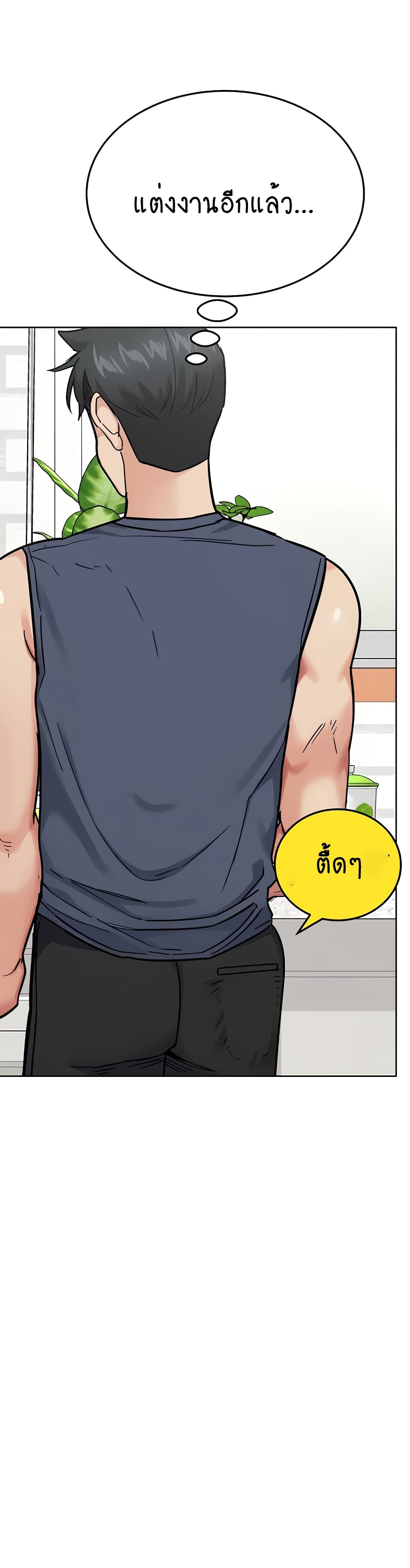 Keep it A Secret from Your Mother! 77 (33)