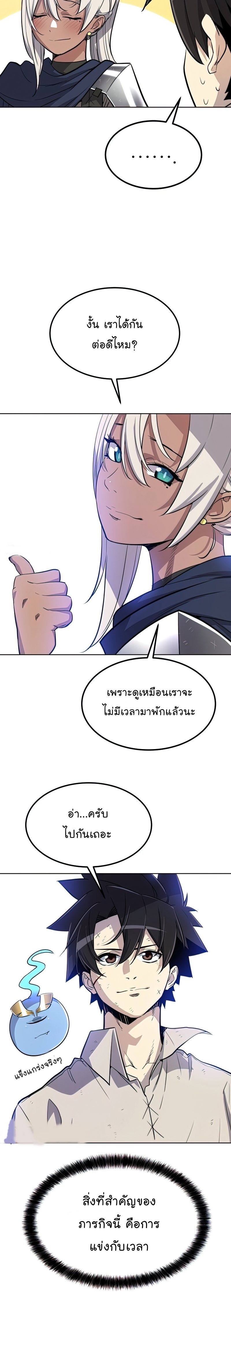 ops 36 (1) 003