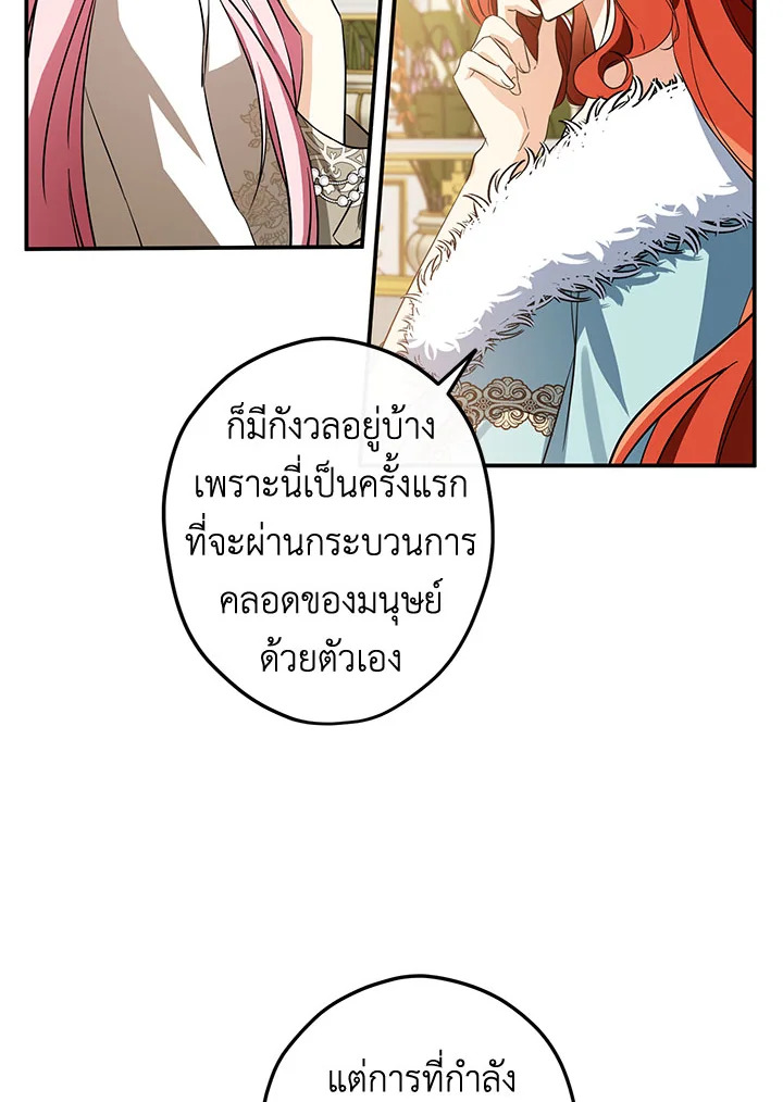 This Is an Obvious Fraudulent Marriage 105 017