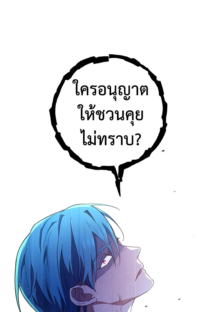 The Young Lady Is a Royal Chef 64 026