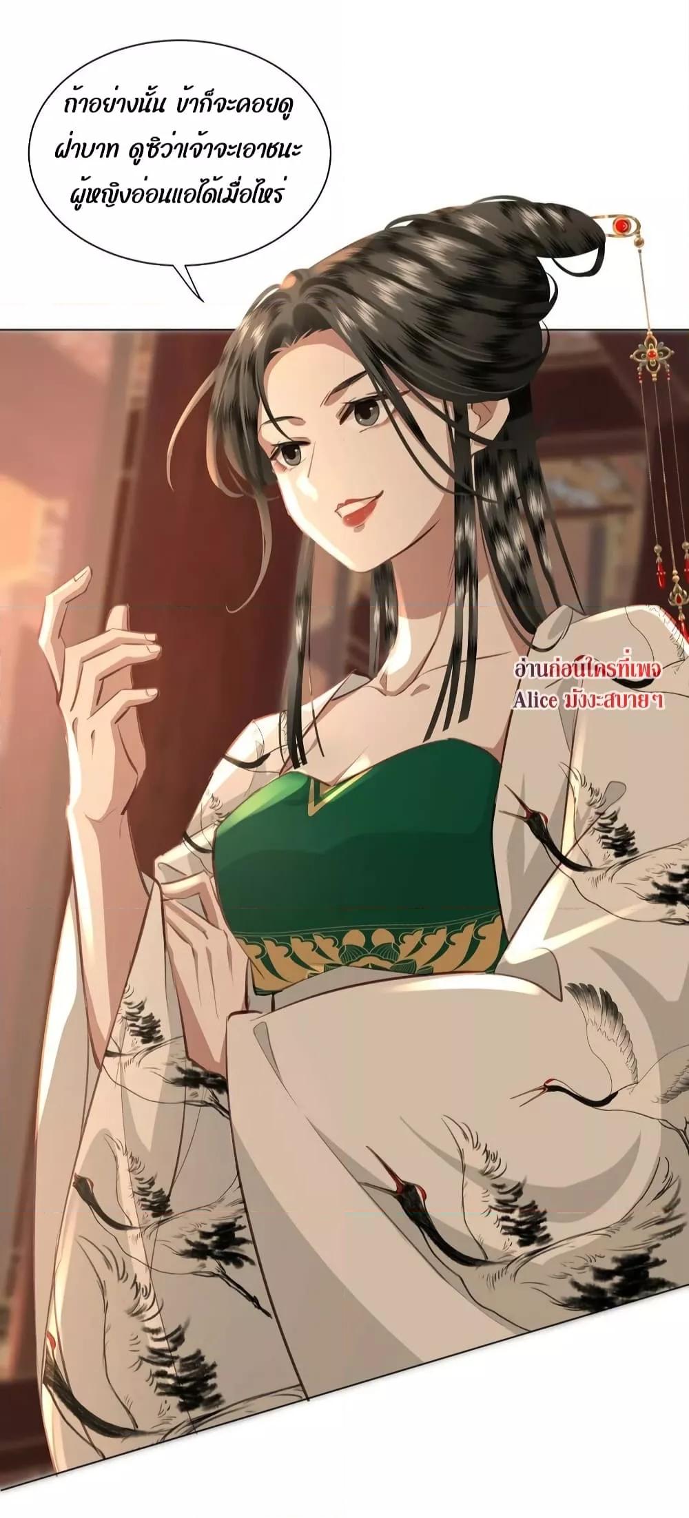 Report to the Tyrant3 (15)