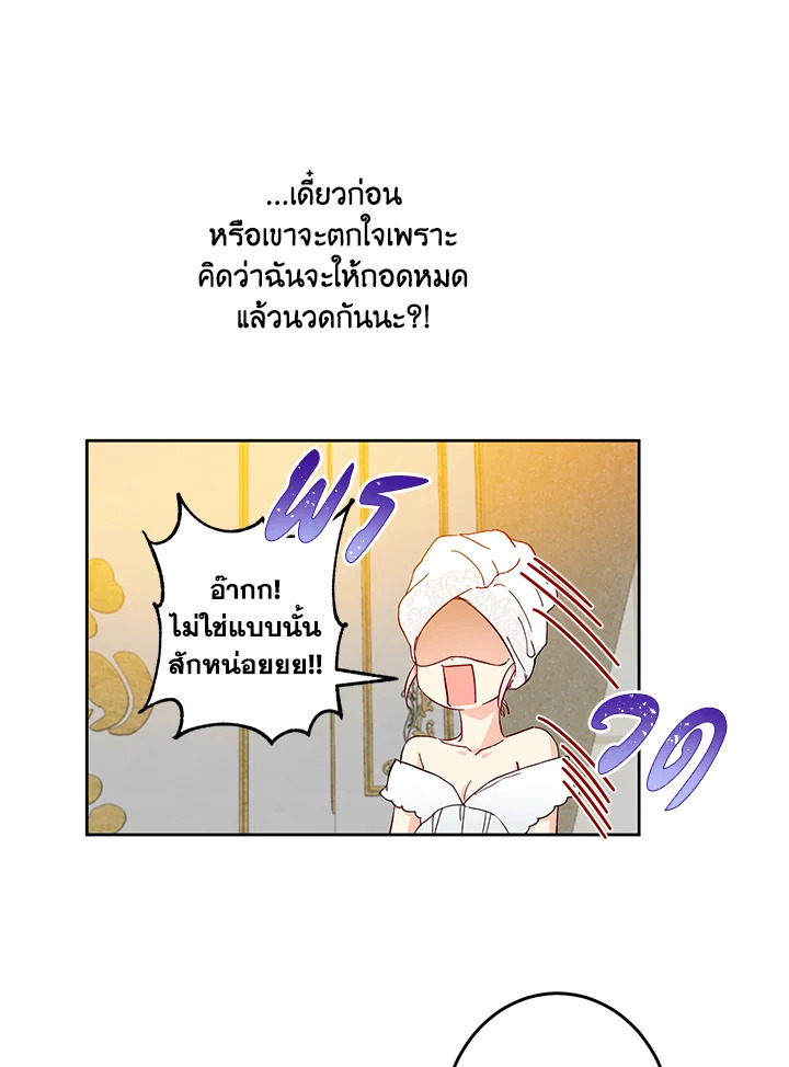 This Is an Obvious Fraudulent Marriage 43 05