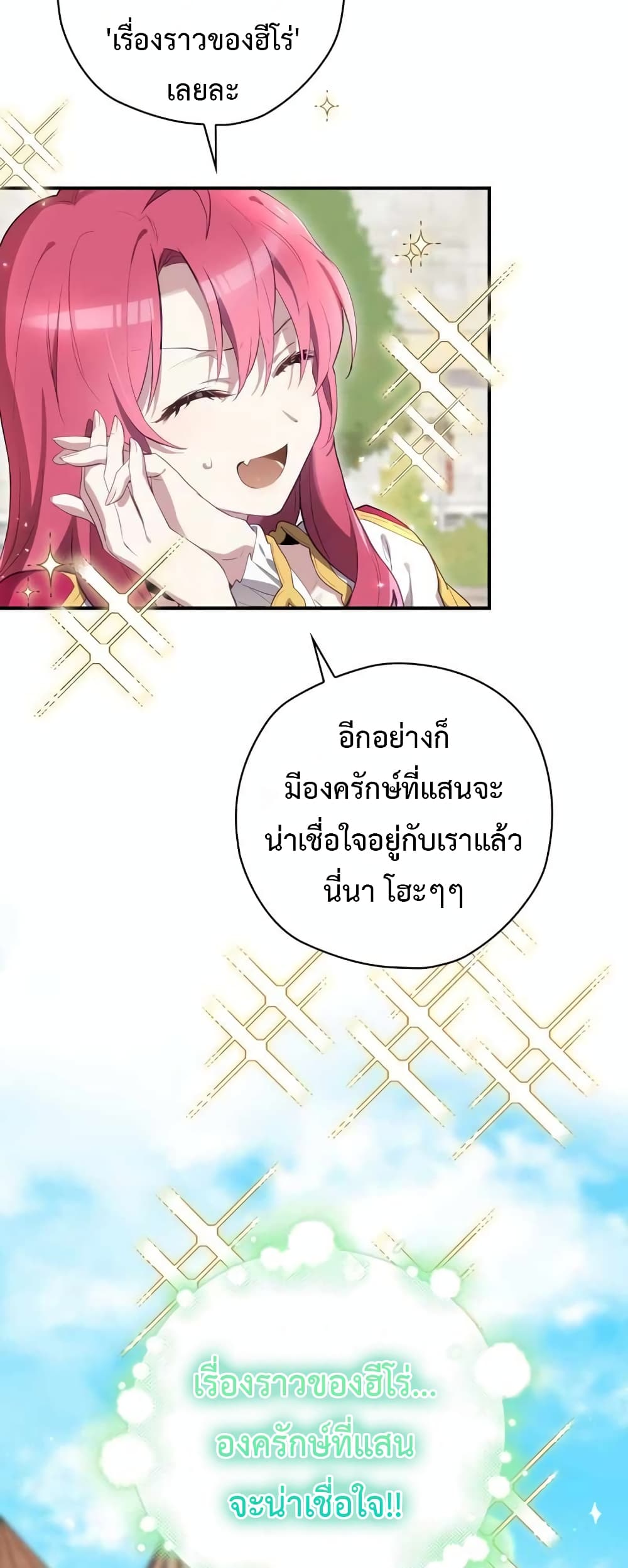 Ending Maker 37 (55)
