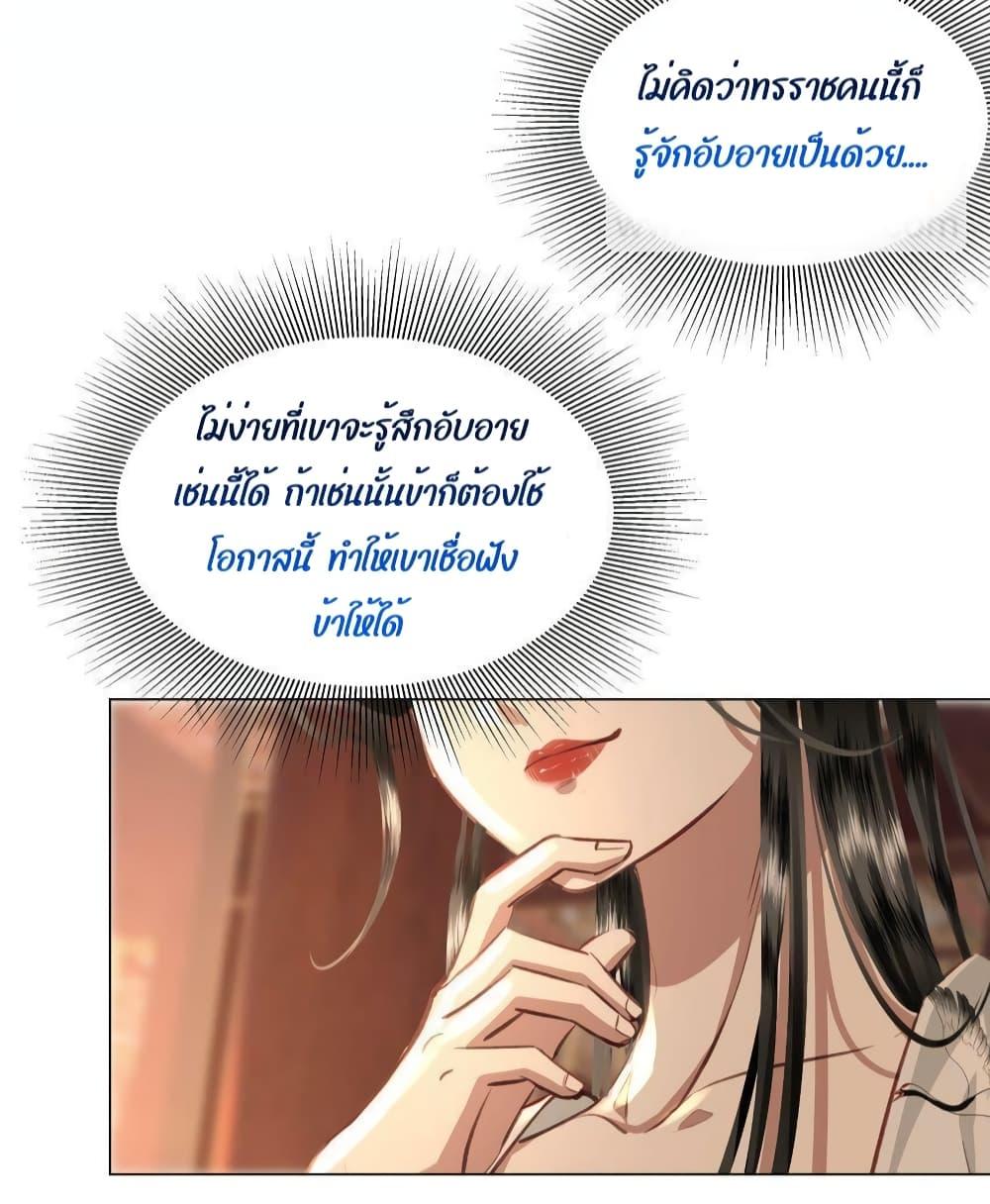 Report to the Tyrant3 (14)