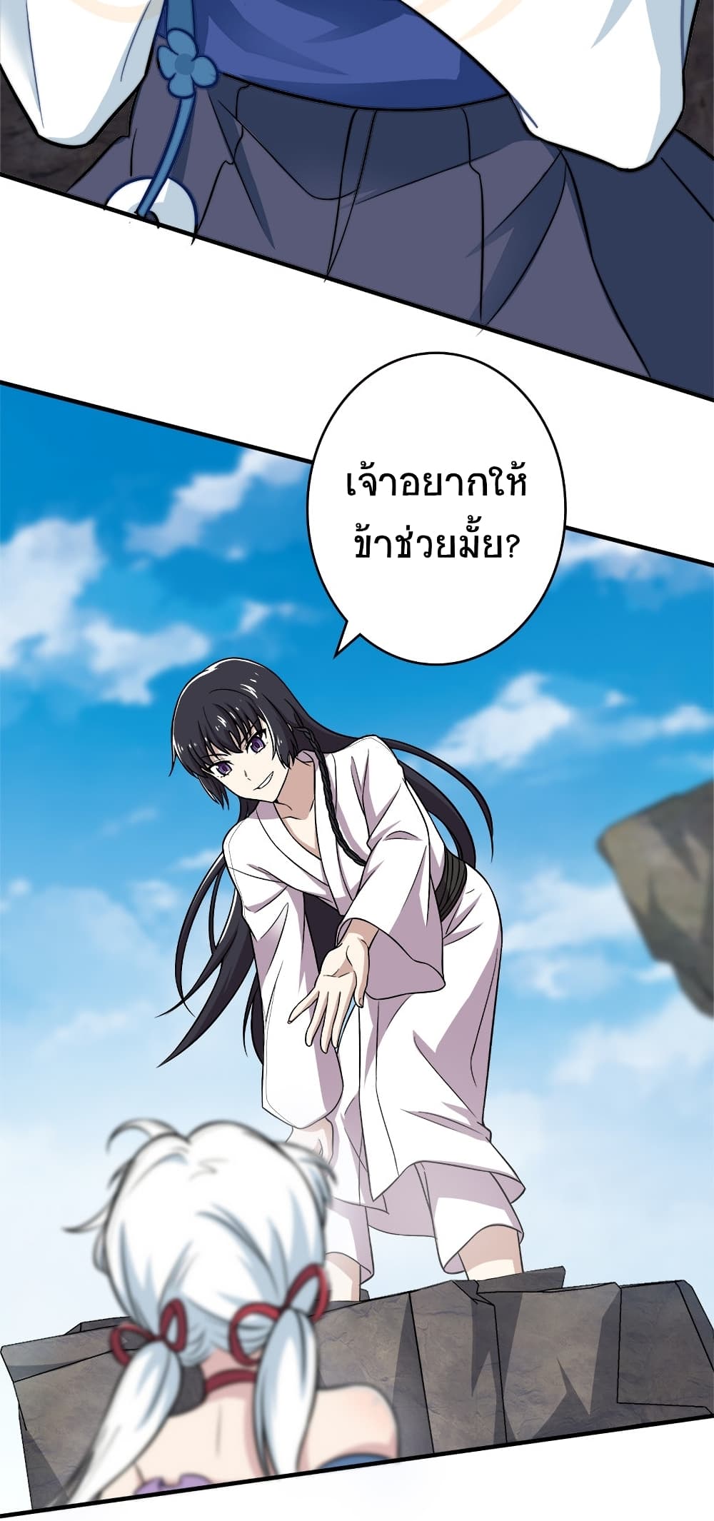 The Martial Emperor’s Life After Seclusion ตอนที่ 5 (20)