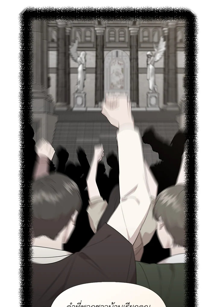 Cinderella Wasn’t Me 61 05