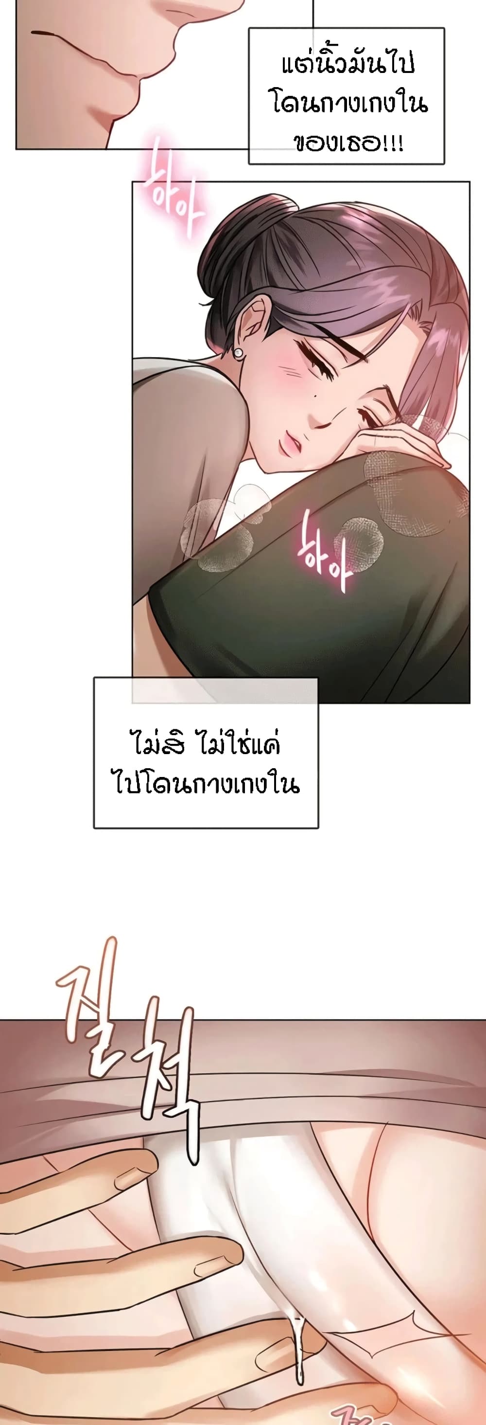 Seducing Mother 5 (15)