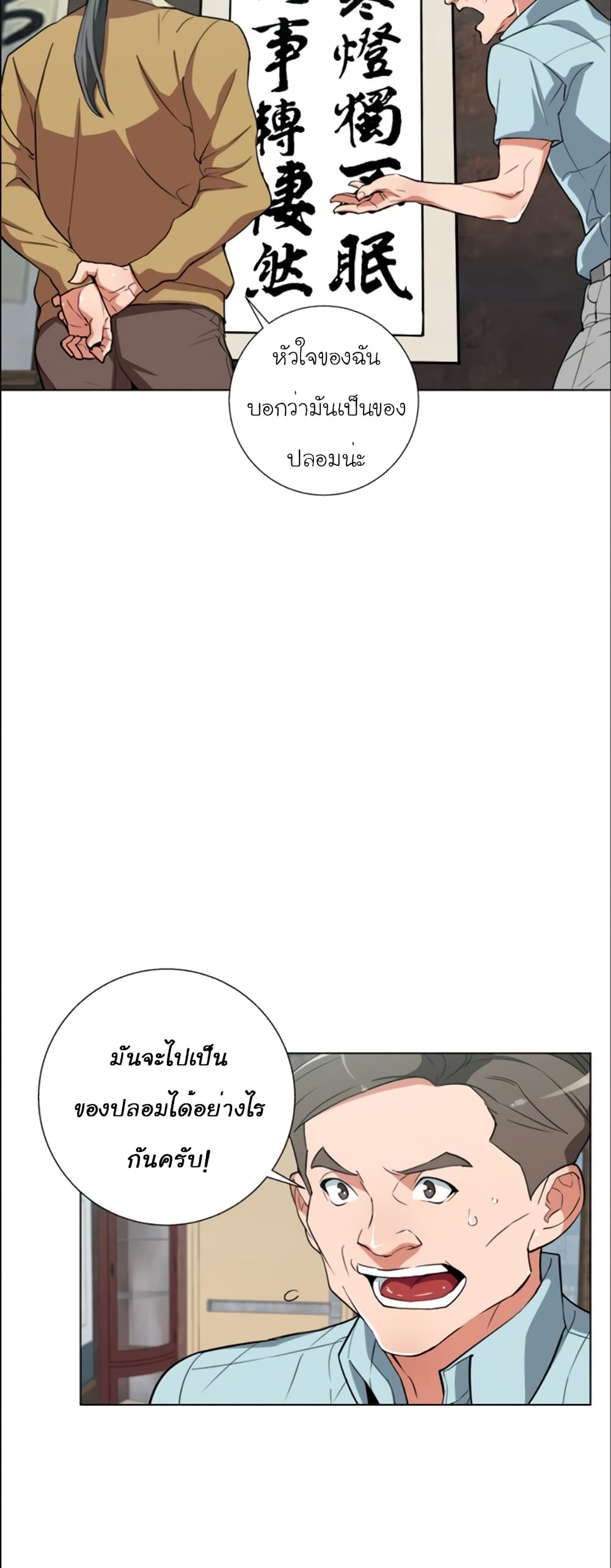 I Stack Experience Through Reading Books 45 31