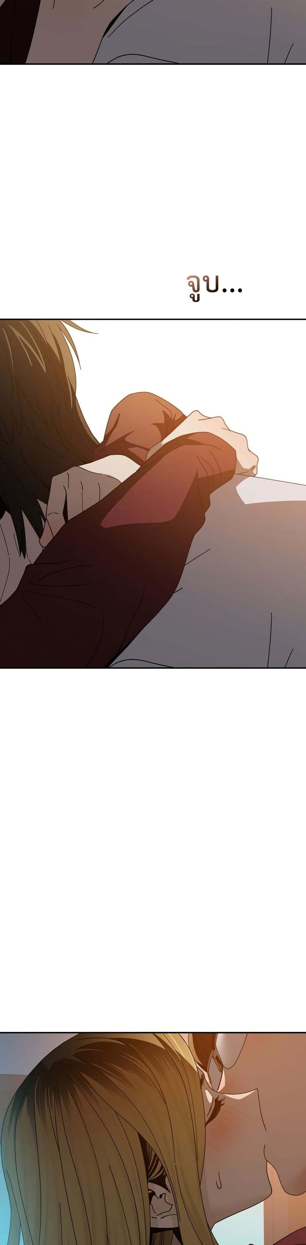 Match Made in Heaven by chance ตอนที่ 37 (9)