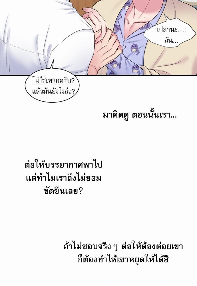 โลกใบที่สอง17 57