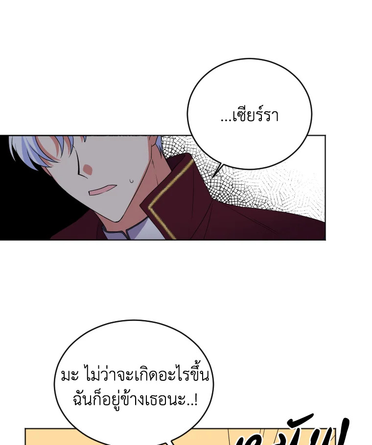 I Went On Strike Because It Was A Time Limit 24 46