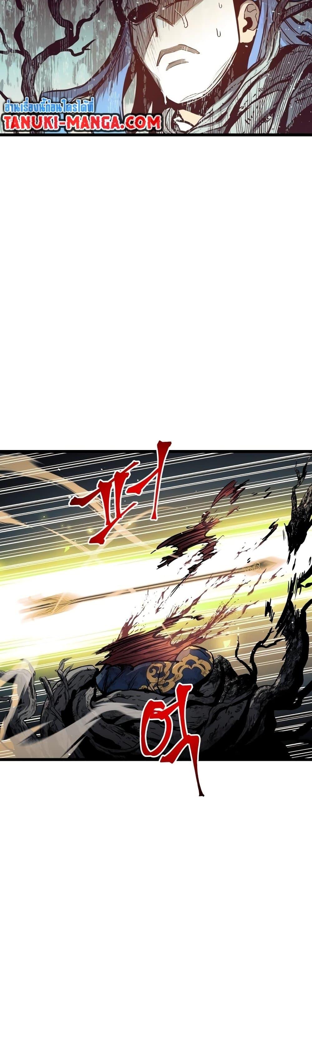 Reincarnation of the Suicidal Battle God 90 20