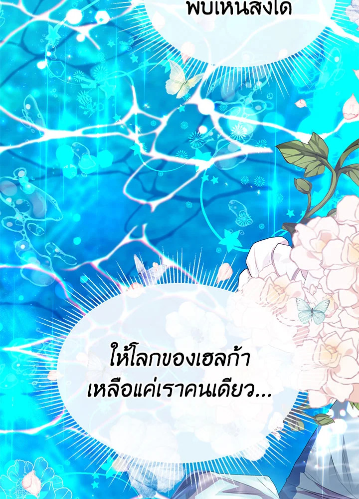 The Real Daughter Is Back 40 036