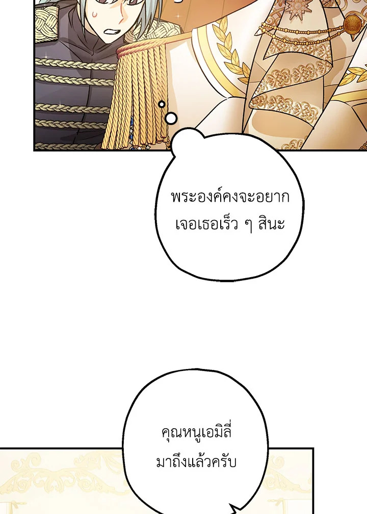 The Tyrant’s Tranquilizer 40 10