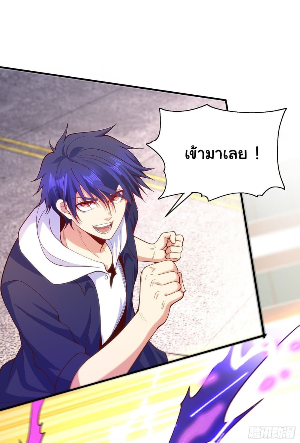 Awakening SSS Rank Skill After A Kiss เธ•เธญเธเธ—เธตเน 41 (21)