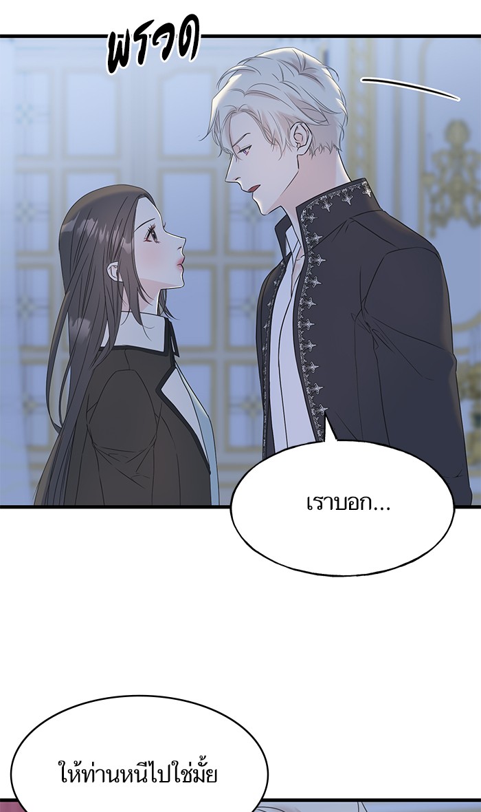 Crows Like Things That Sparkle 72 (52)