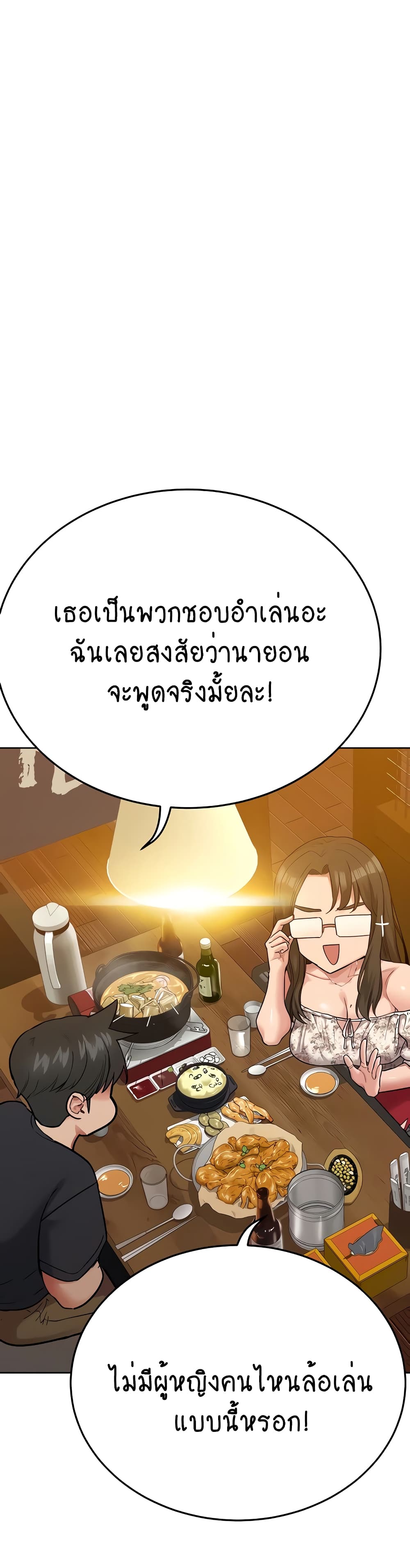 Keep it A Secret from Your Mother! 77 (44)