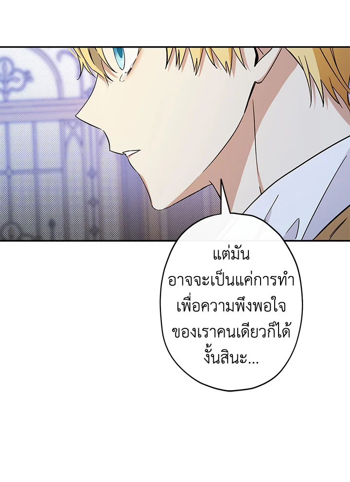 This Is an Obvious Fraudulent Marriage 97 088