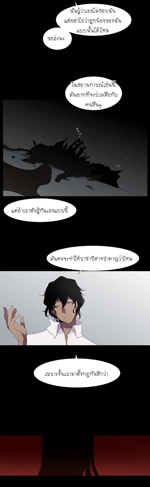 Kidultic Showtime 8 07