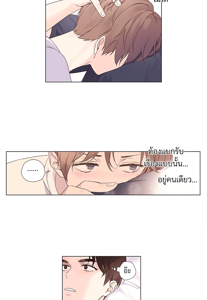 4 Week Lovers เนเธเธเธเธฑเธ 4 เธชเธฑเธเธ”เธฒเธซเน 37 15