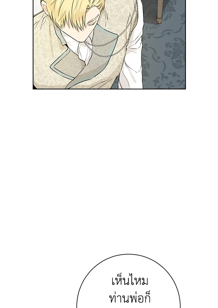 Actually I Was the Real One 47 58