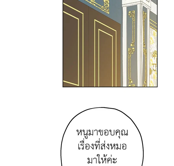 Actually I Was the Real One 8 100