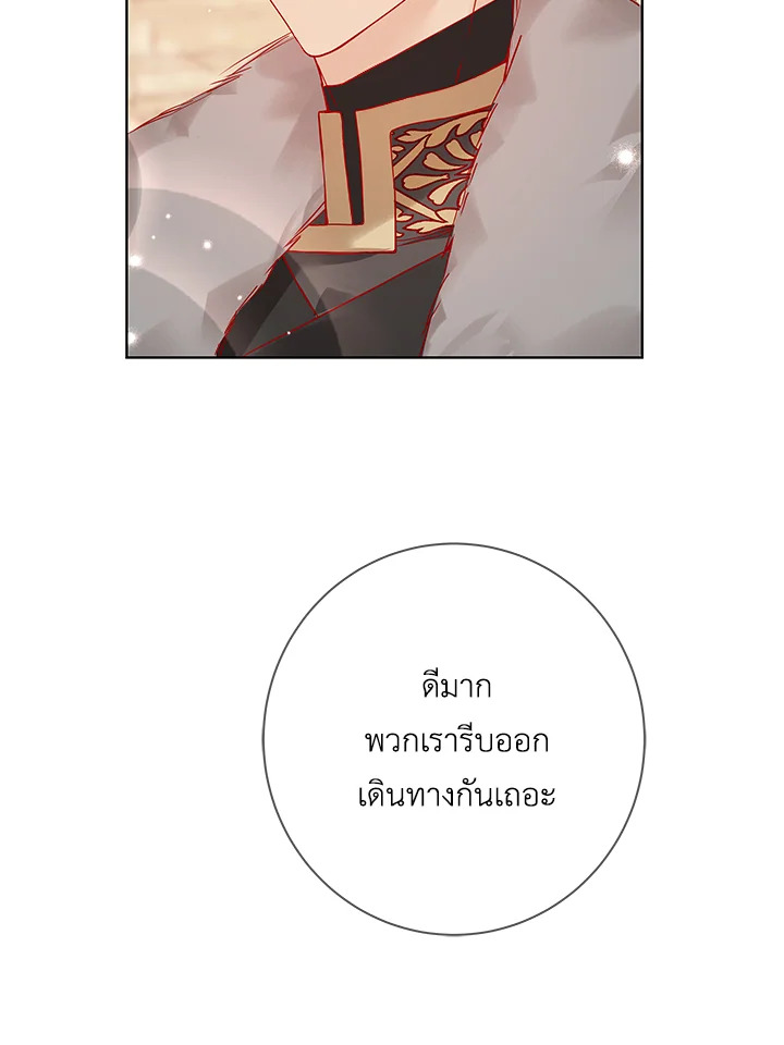 Life on the Flower Road of the Grand Duchess 16 073