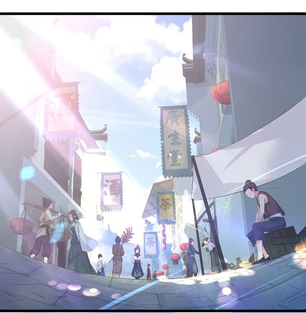 The Lady Is Actually the Future Tyrant and Empress ตอนที่ 1 (3)