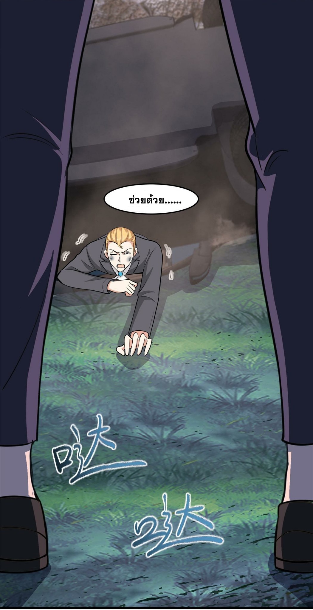 Dad Asked Me to Choose One 17 (23)