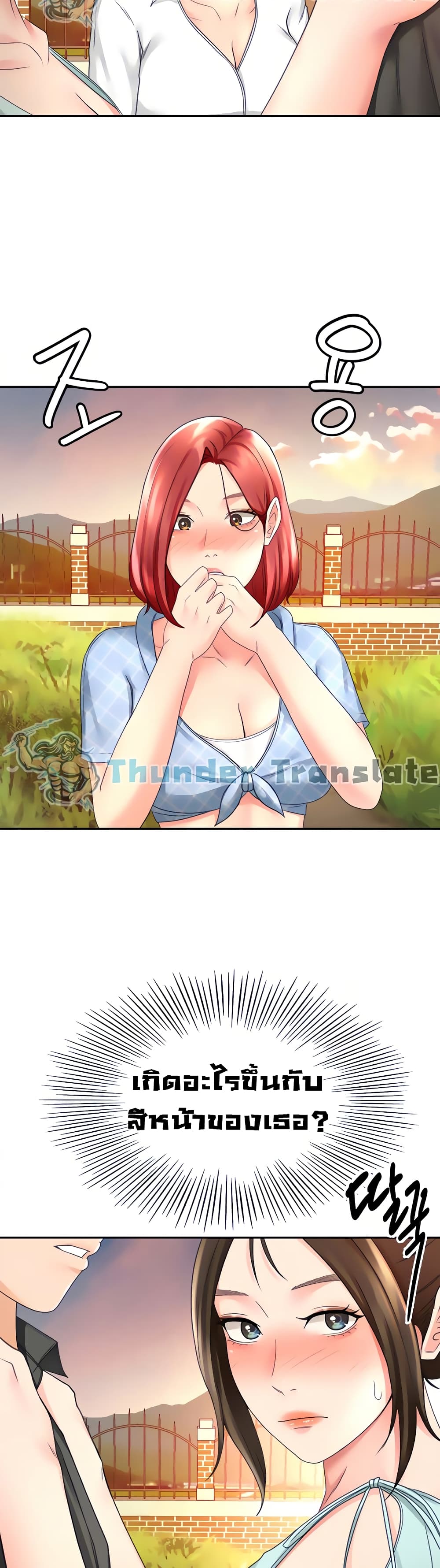 The Little Master 34 (31)