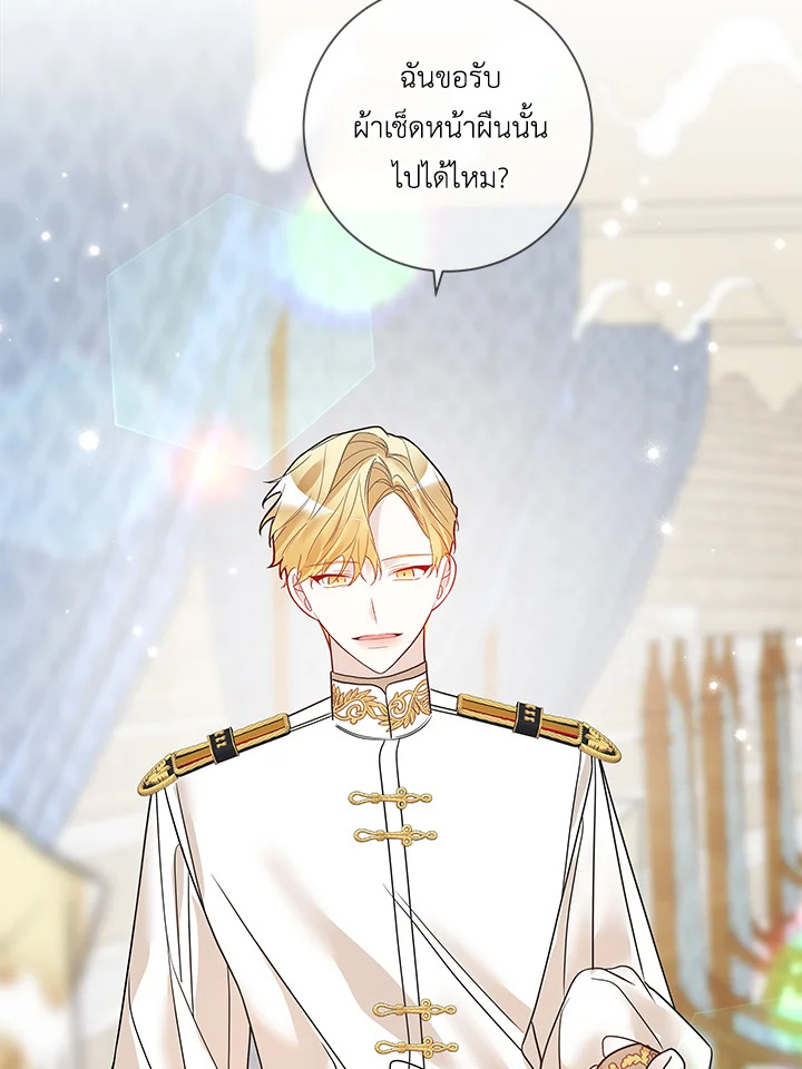 Life on the Flower Road of the Grand Duchess 27 121