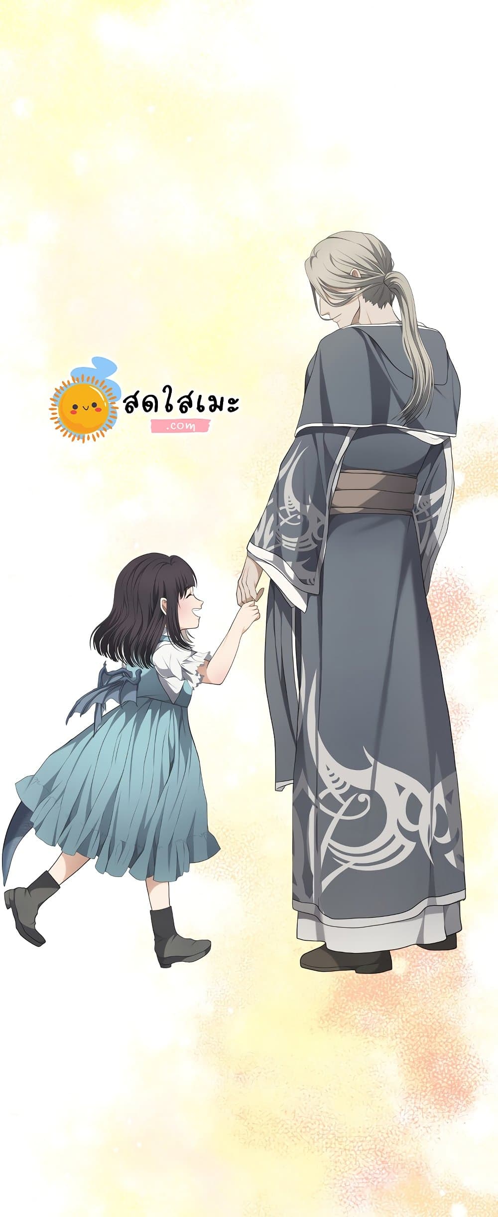 Ranker Who Lives A Second Time ตอนที่ 131 (32)