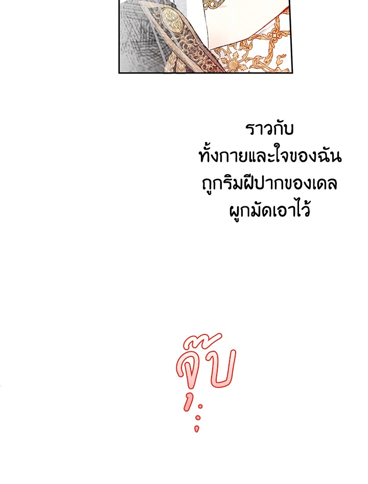 This Is an Obvious Fraudulent Marriage 81 60