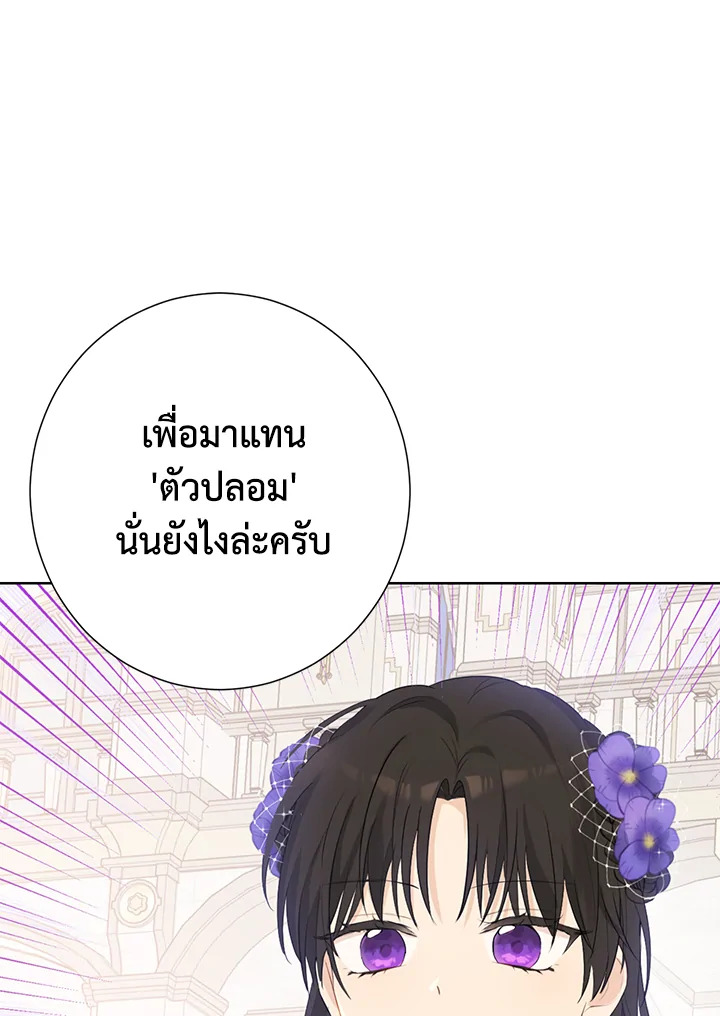 Actually I Was the Real One 37 17